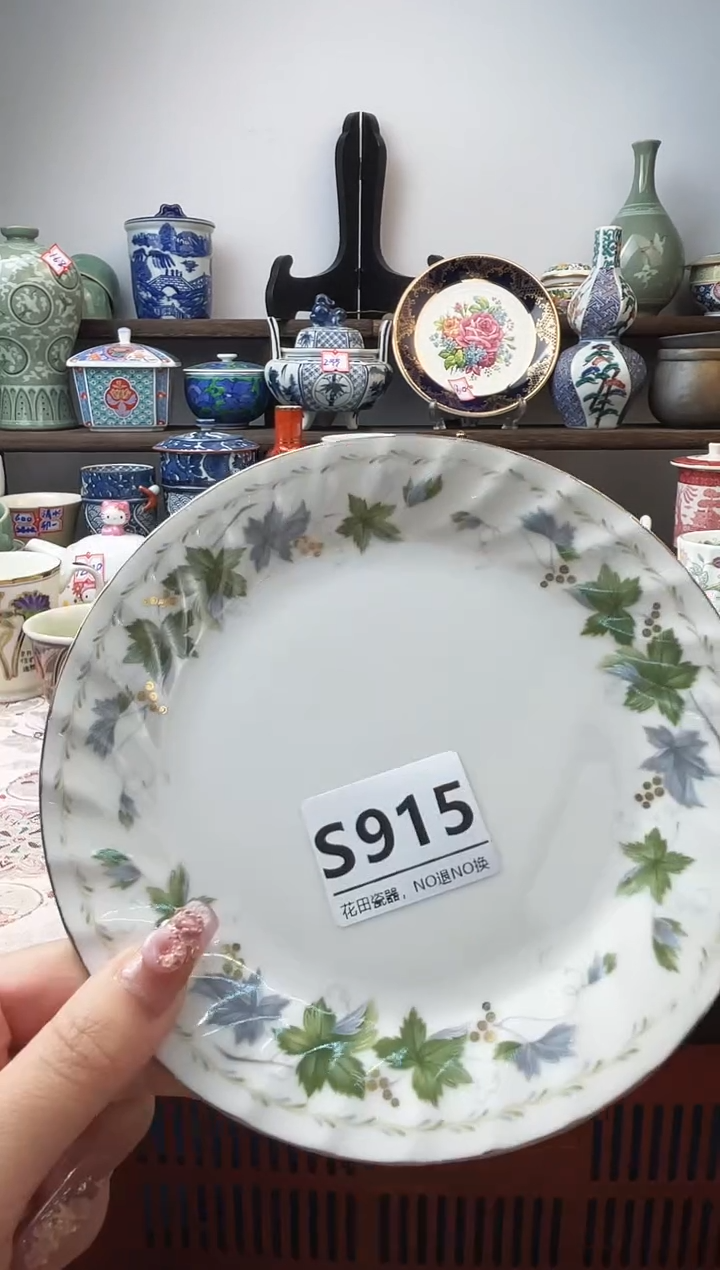 瓷片丫*S915不退不换.感谢理解