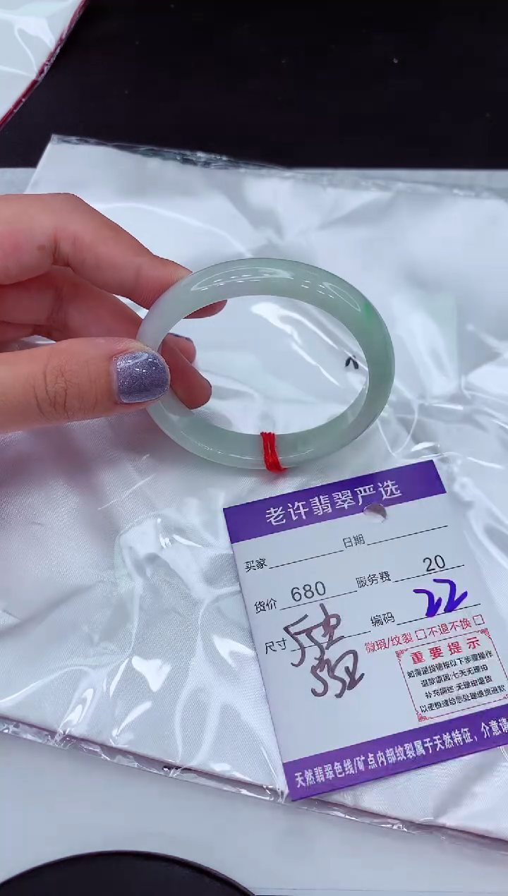 【闪购商品】翡翠手镯未镶嵌1111111111111