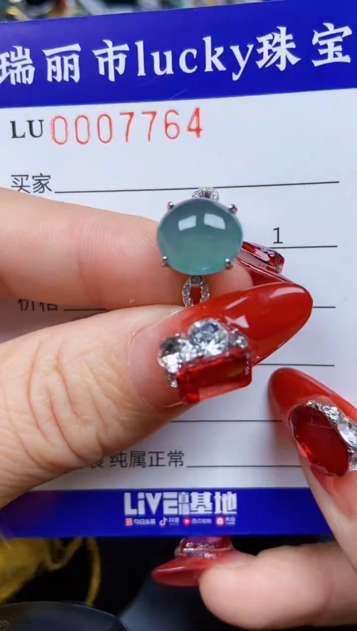 【闪购商品】翡翠颈饰银S925镶嵌7764