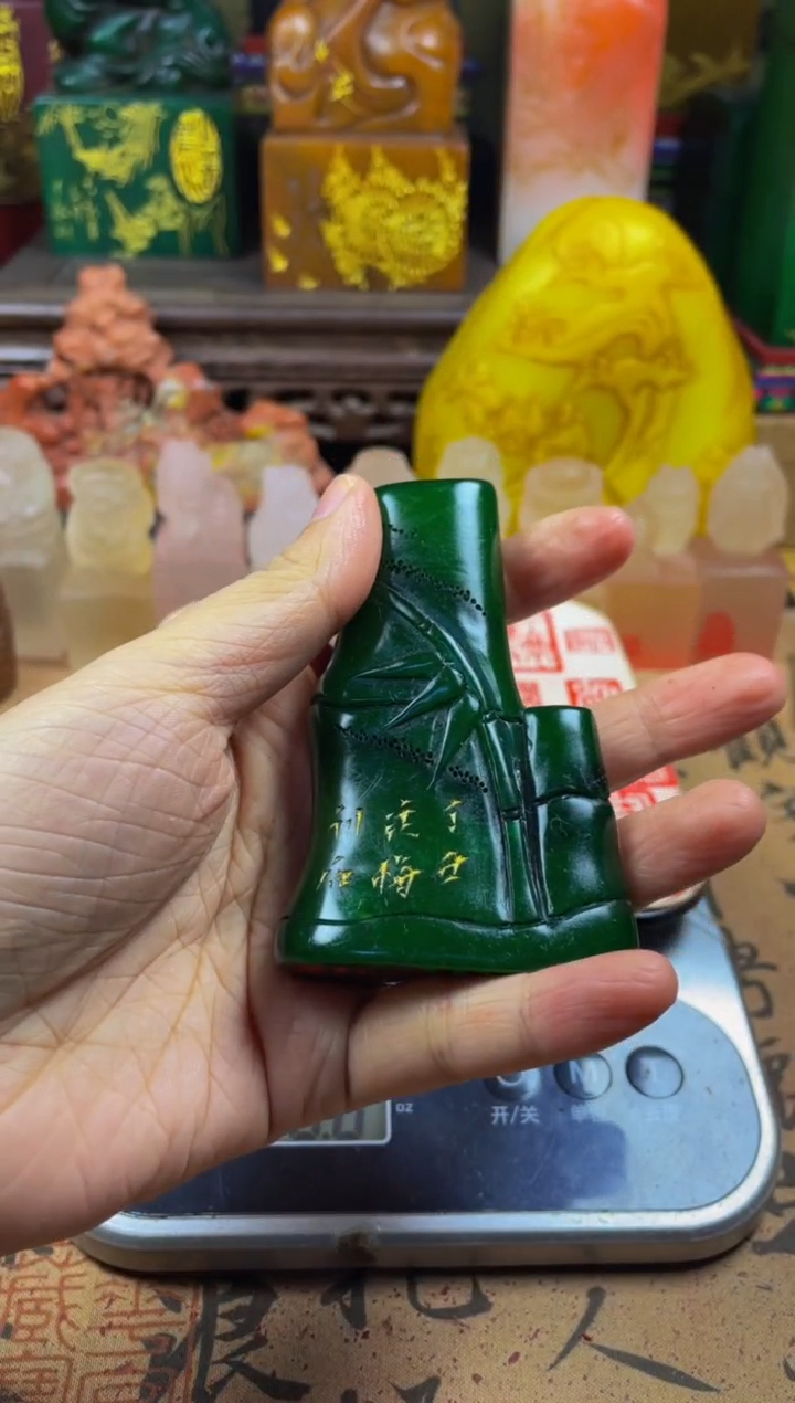 寿山石印石绝绿竹节章