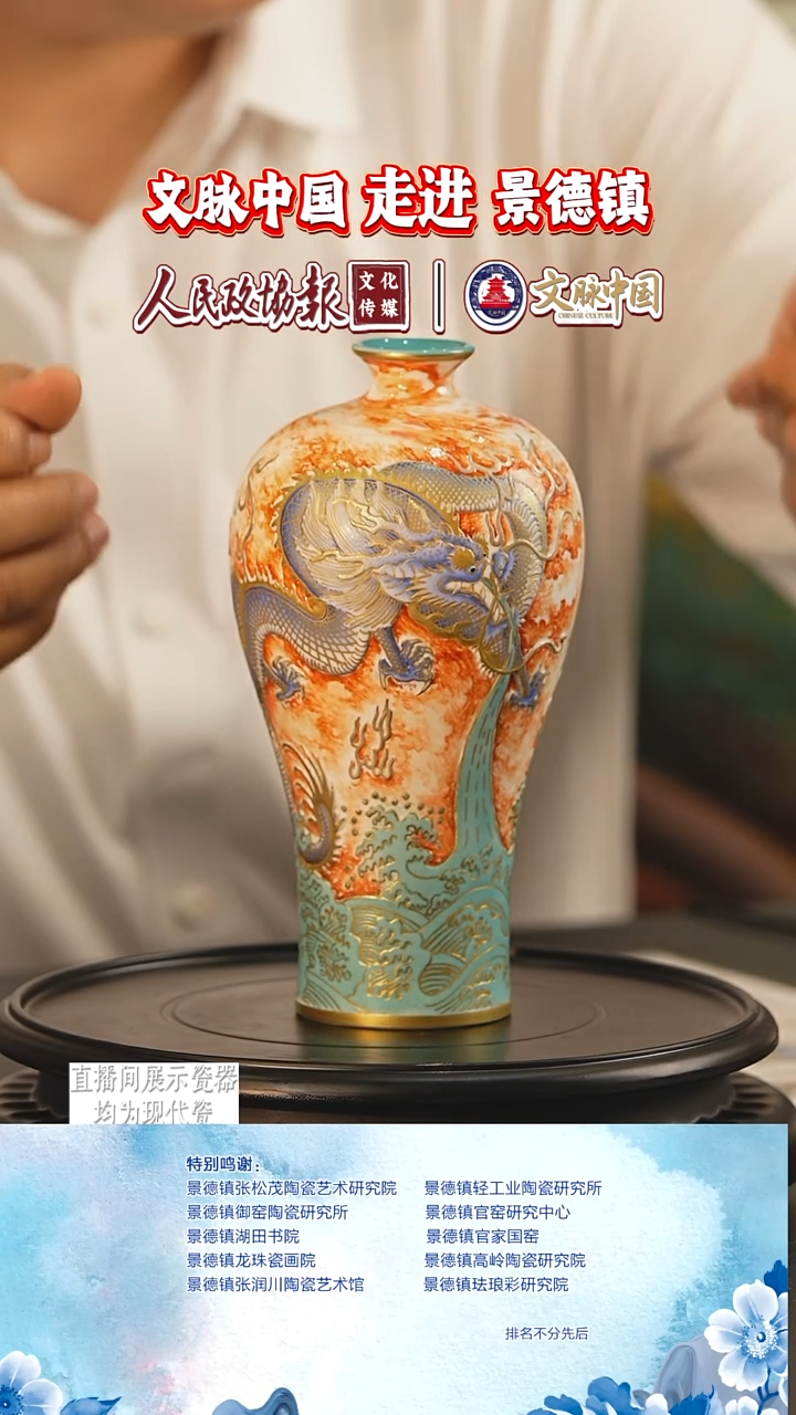 摆件陶瓷文脉艺术茶具摆件969