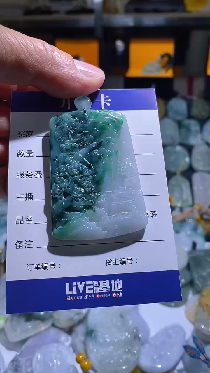 【闪购商品】翡翠颈饰未镶嵌挂件 