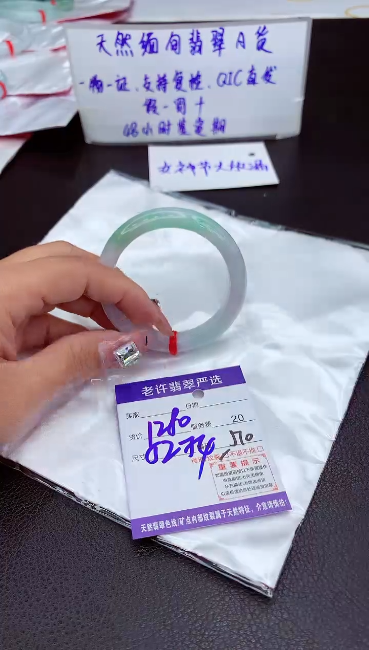 【闪购商品】翡翠手镯未镶嵌11111111