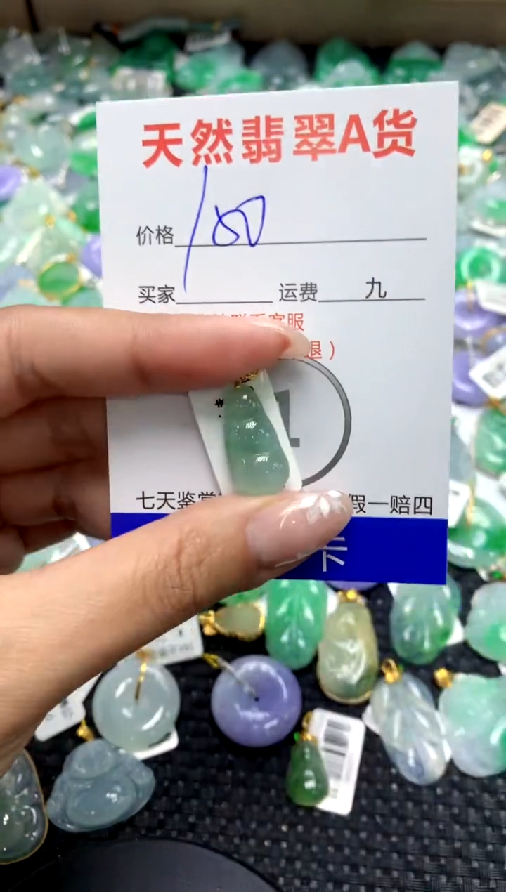【闪购商品】翡翠颈饰18K金镶嵌111111111111111111