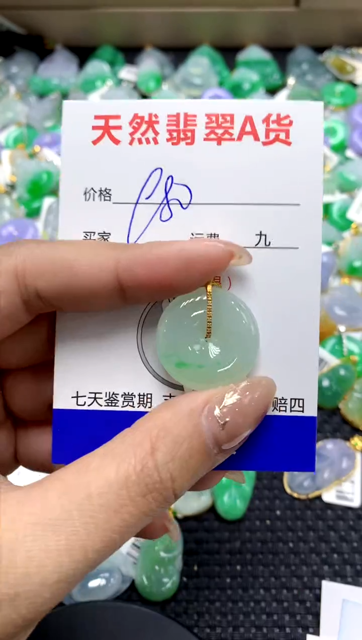 【闪购商品】翡翠颈饰18K金镶嵌1111111111111111