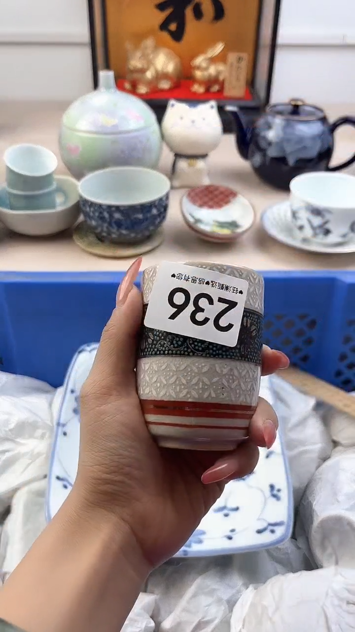 【闪购商品】瓷片236，，，，，，