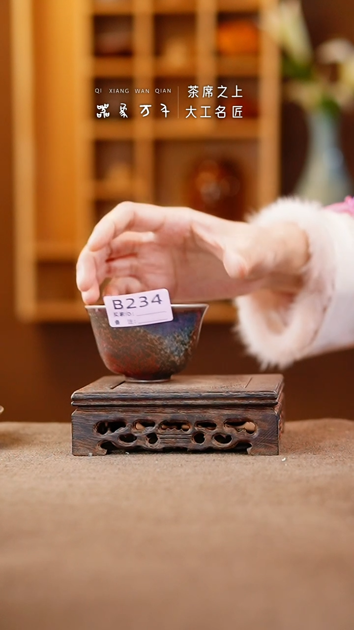 【闪购商品】瓷片钧瓷手作美器 叶B234