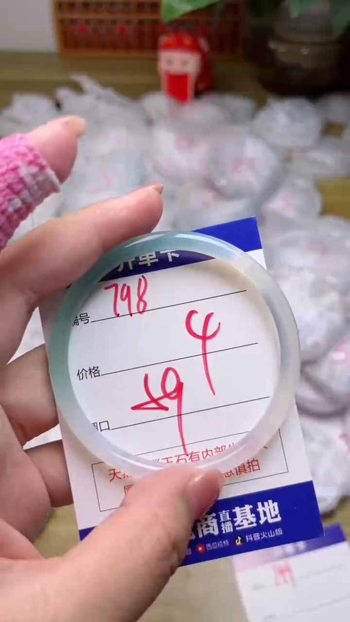 【闪购商品】玛瑙/玉髓手镯未镶嵌798