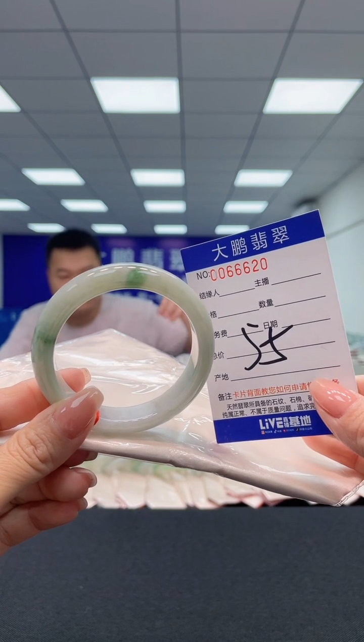 【闪购商品】翡翠未镶嵌手镯AAAAAAAAAA