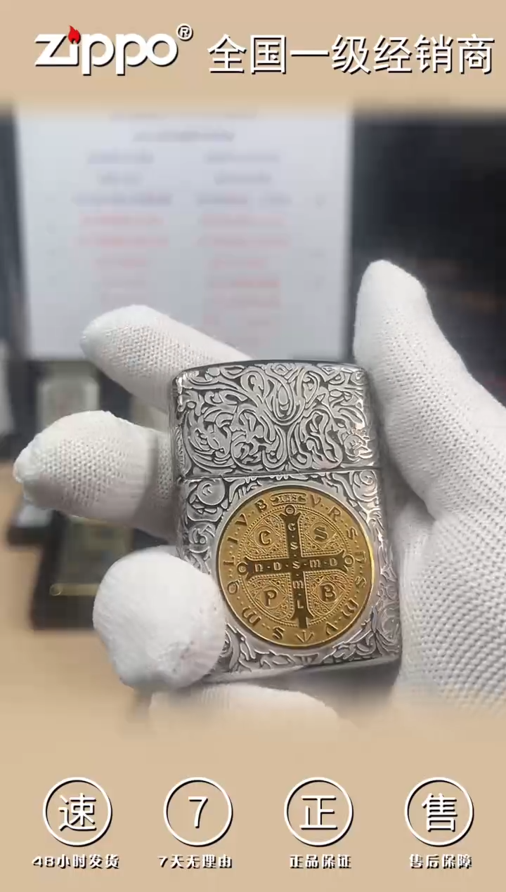 铜钛钢双色康斯坦丁-镀24K金-重甲（带证书）