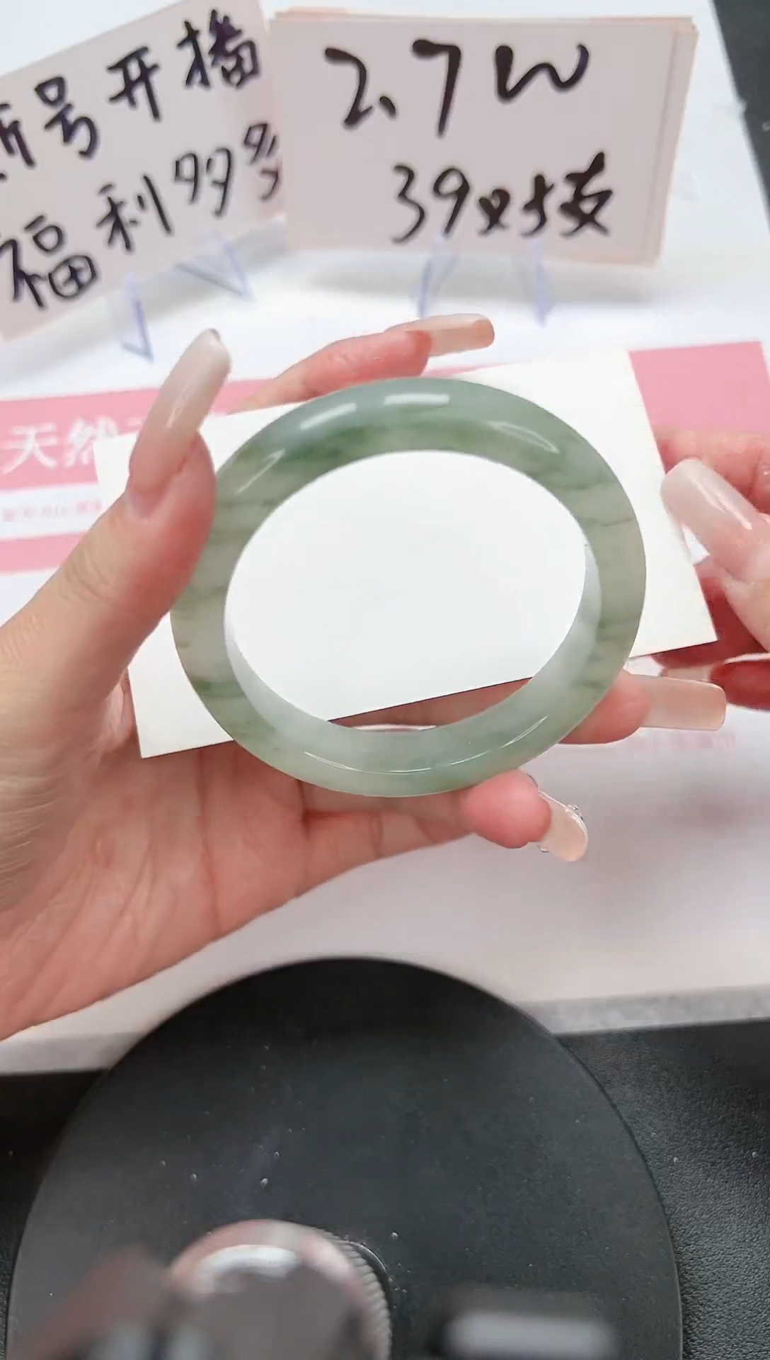 【闪购商品】石英质玉手镯未镶嵌A190-57.6-58