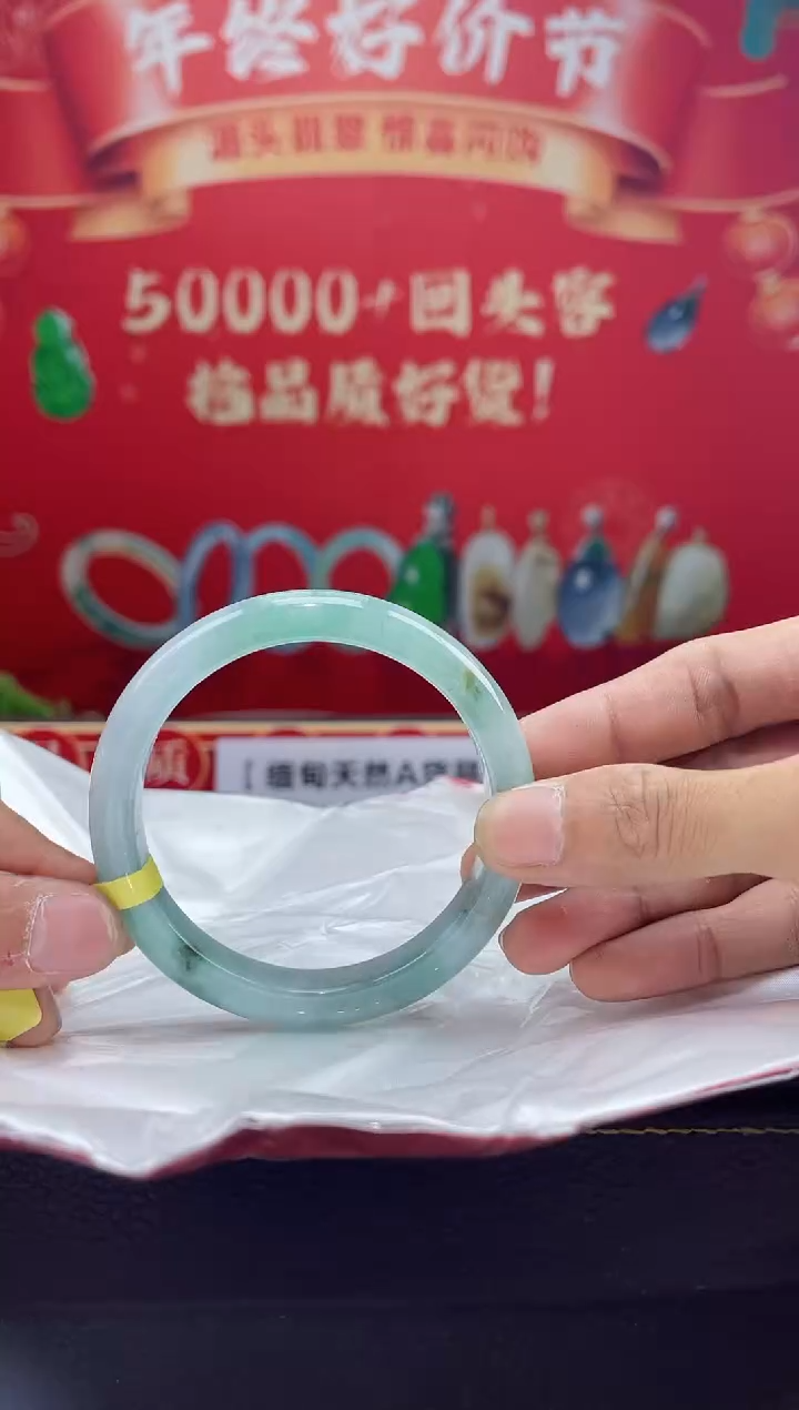 【闪购商品】翡翠手镯未镶嵌手镯31