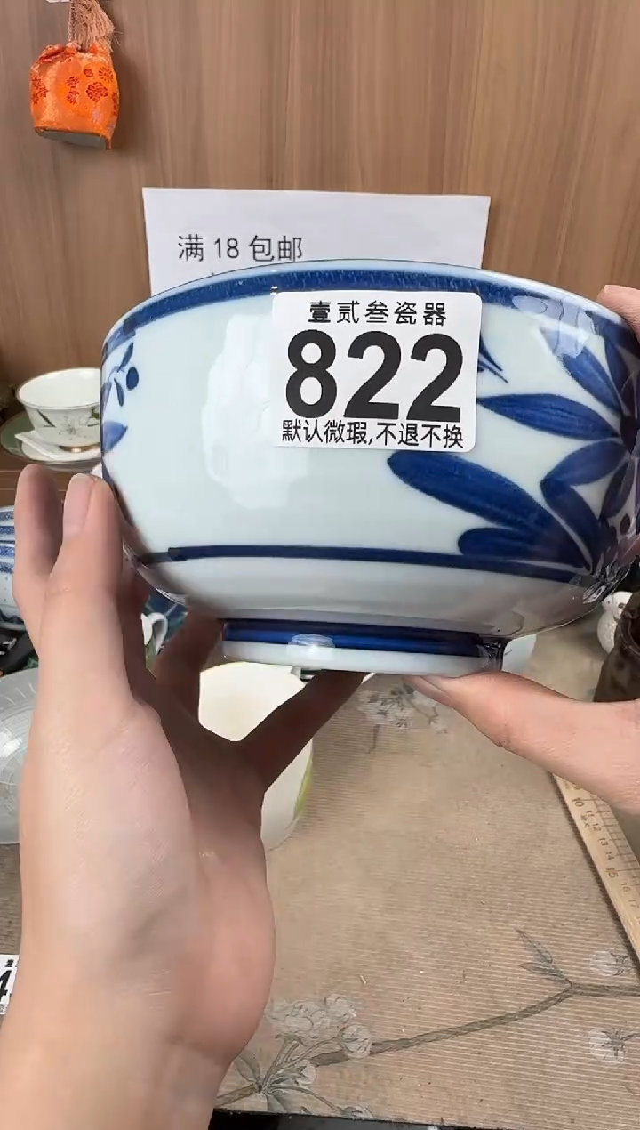 安****豆瓷器瓷器瓷器瓷器