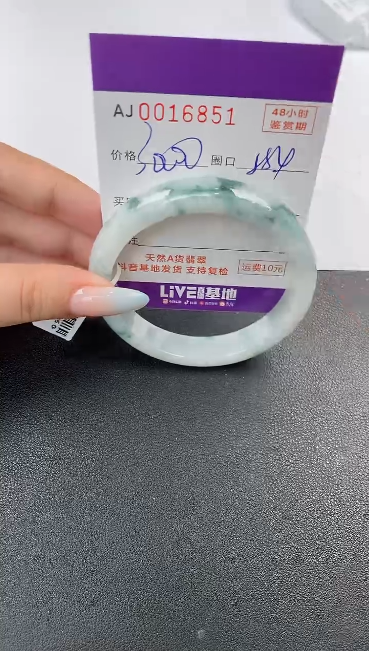【闪购商品】翡翠手镯未镶嵌天然A货翡翠