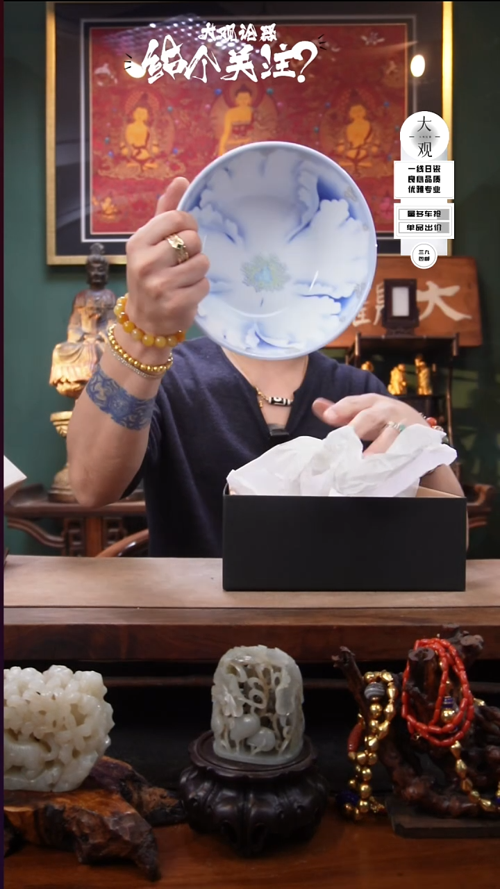 ?*?陶瓷茶周边中古默认瑕疵