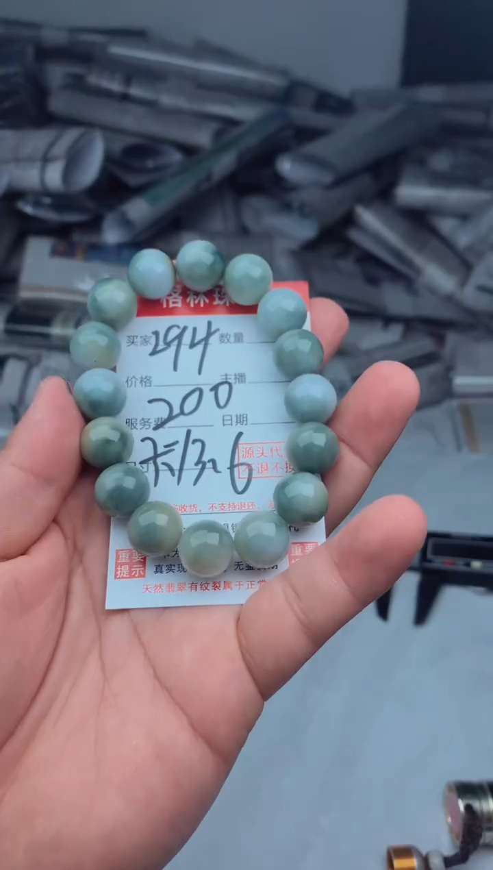 定制翡翠天然A货缅甸翡翠未镶嵌天然A货缅甸翡翠