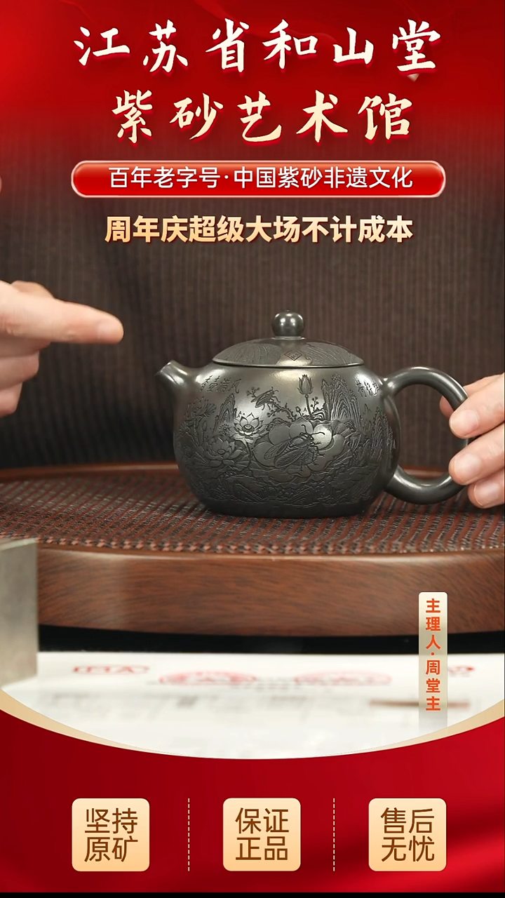 茶壶紫砂399.00 