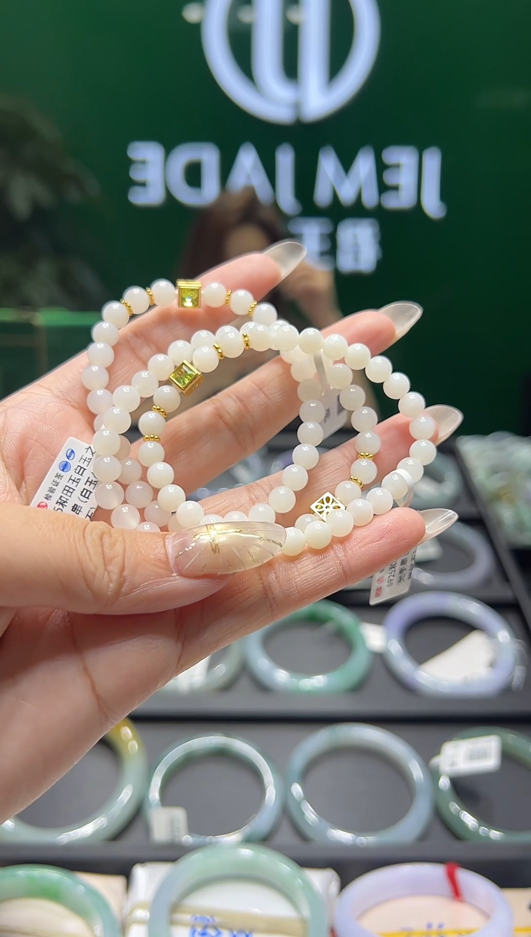 银S925镶嵌手链和田玉天然缅甸A货 和田玉手串 多样性发一件