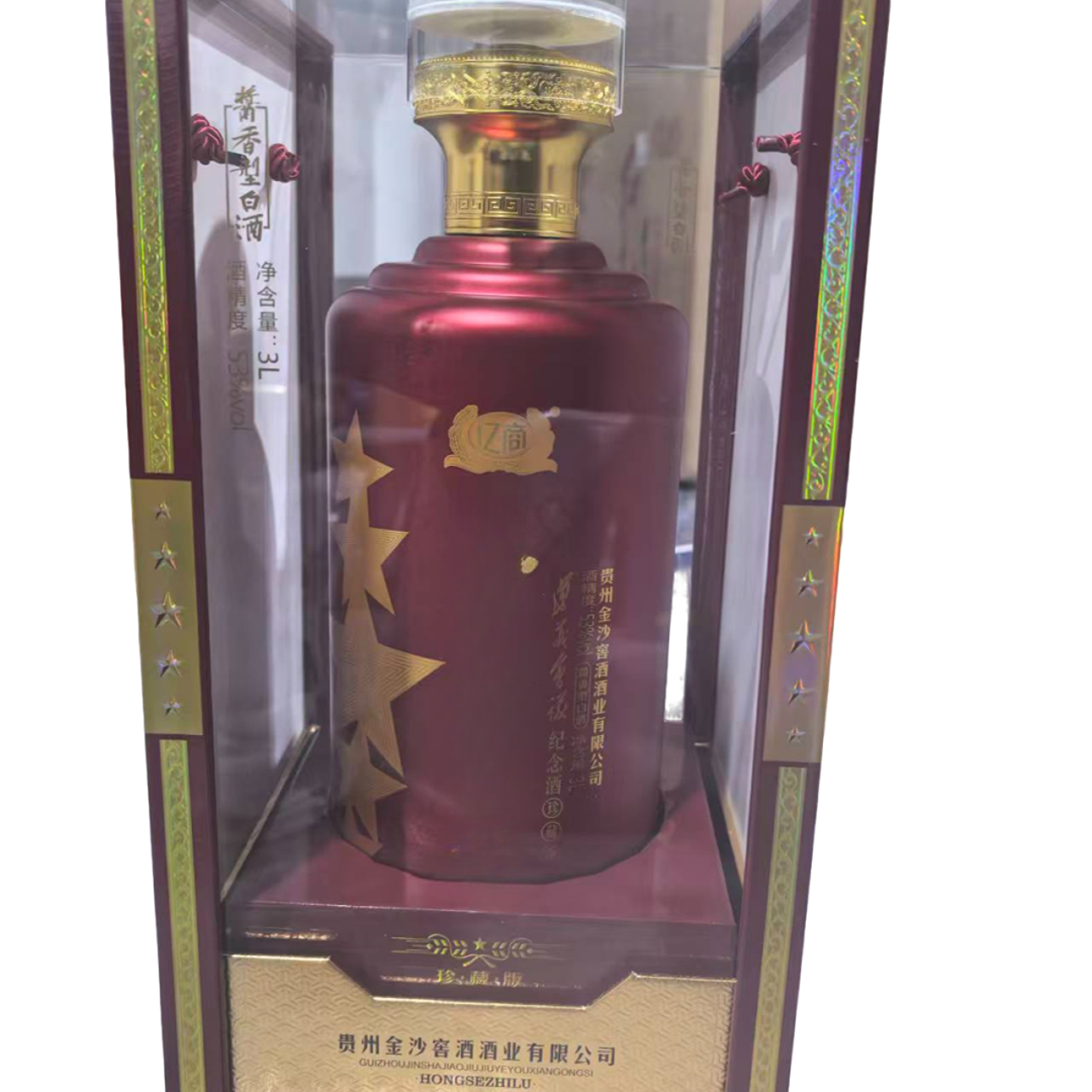 金沙 53度 3L 酱香型白酒