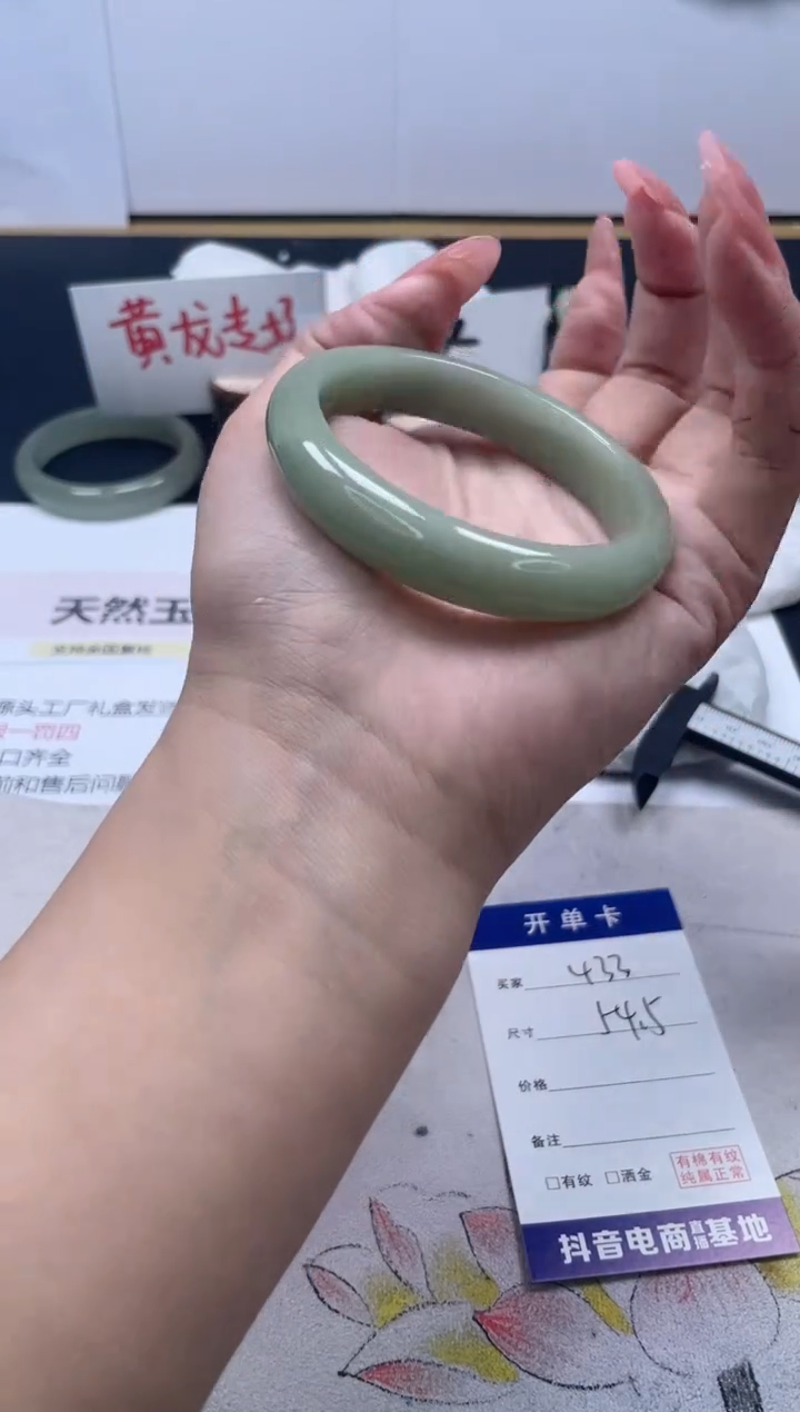 【闪购商品】石英质玉手镯未镶嵌433/54.5