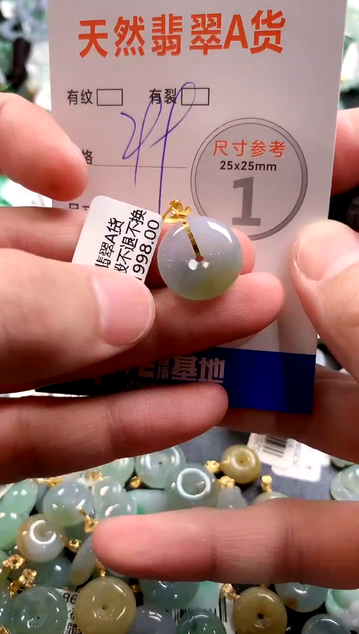 颈饰18K金镶嵌翡翠1004247972