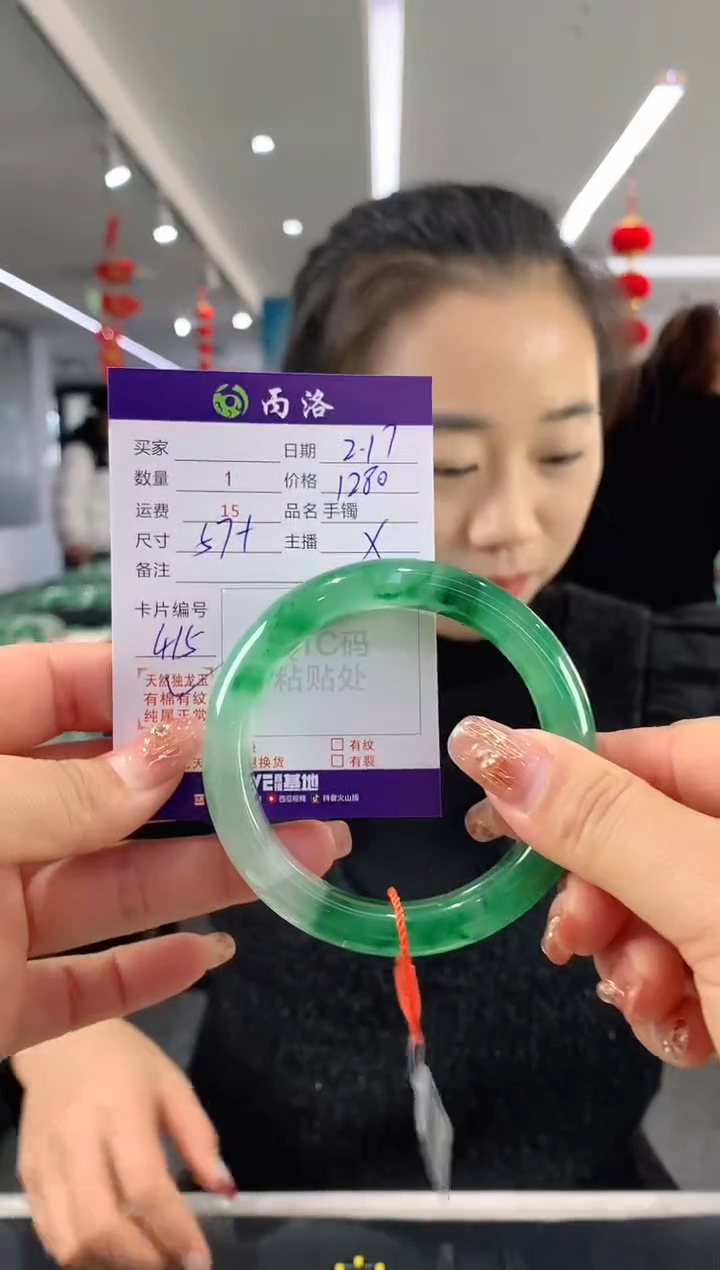 【闪购商品】石英质玉手镯未镶嵌手镯