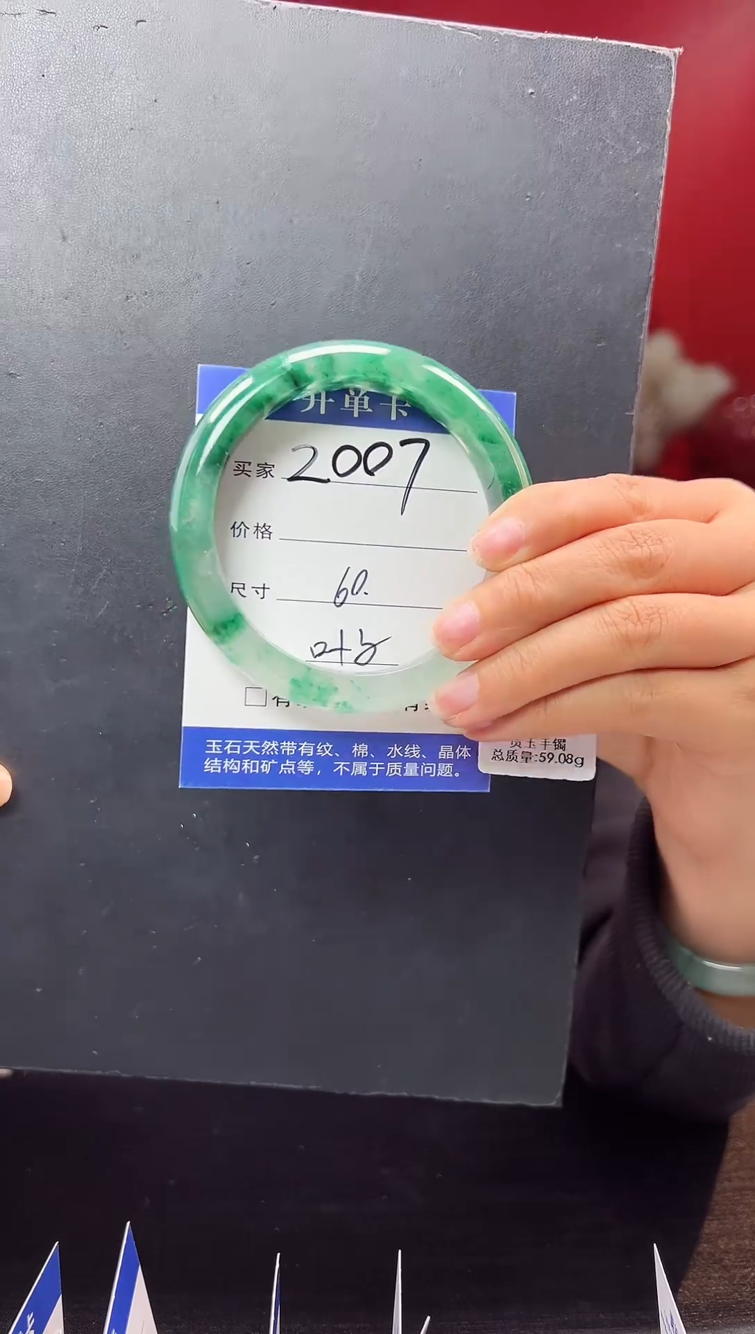 【闪购商品】石英质玉手镯未镶嵌圈口59-60（YZ）