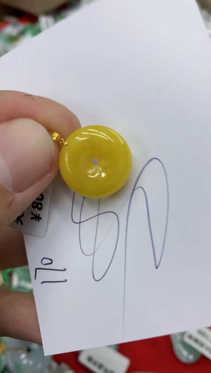 翡翠18K金镶嵌颈饰号链接111111