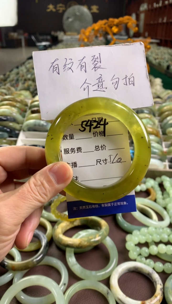 未镶嵌蛇纹石玉手镯5424