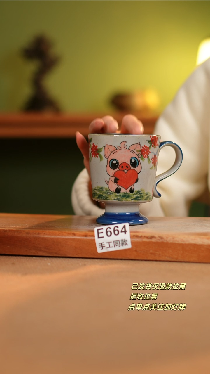 【闪购商品】其他E664陶然集器瓷器