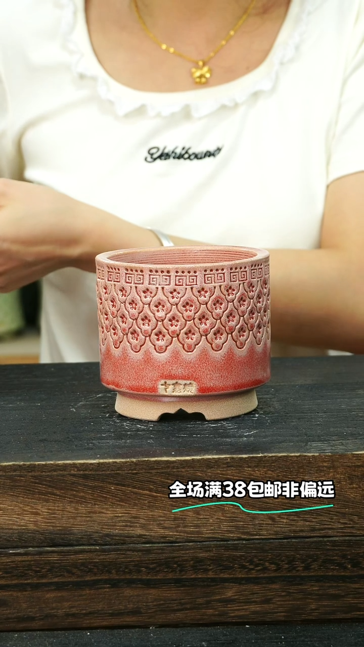 七里烧默认微瑕8-14-466-8