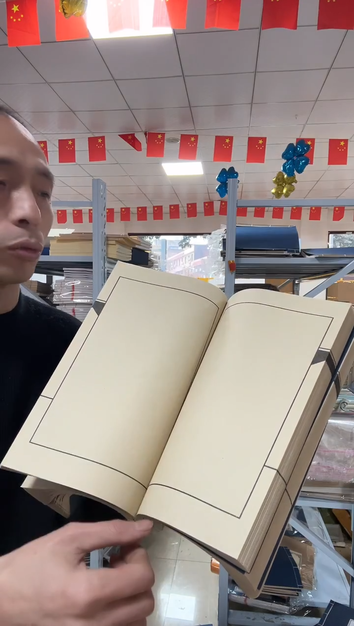 21*32仿古蓝壳门框40折80页5本