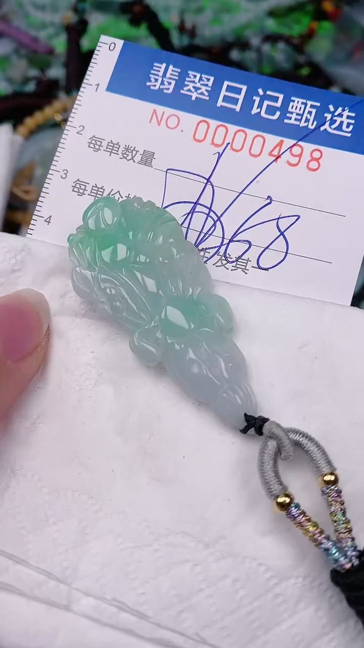 【闪购商品】翡翠颈饰未镶嵌00000498