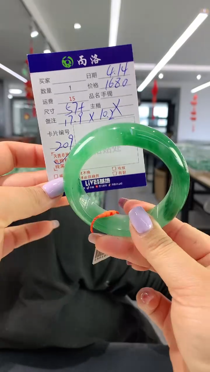 手镯石英质玉未镶嵌56-57