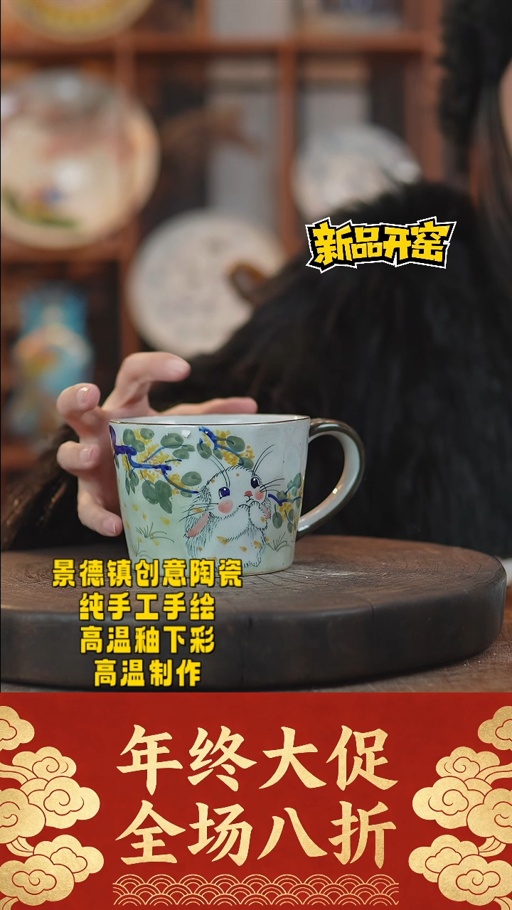 其他陶627景德镇陶瓷