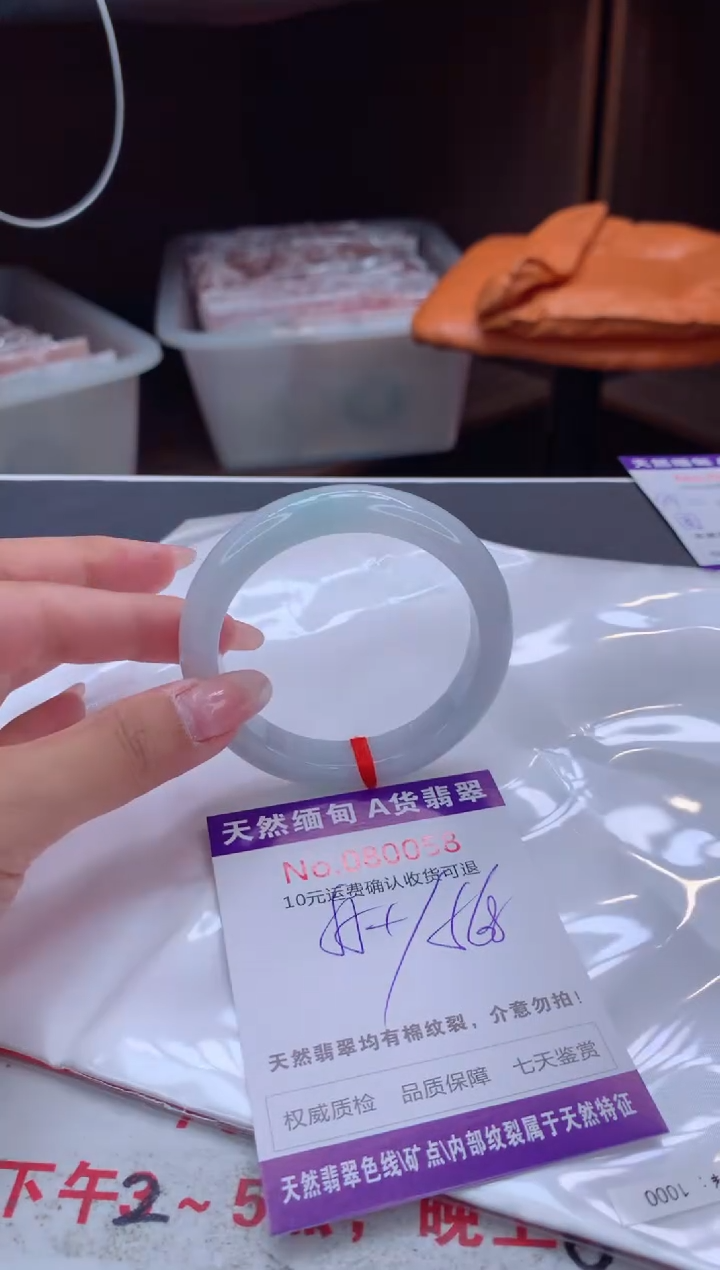 翡翠手镯未镶嵌有纹，完美者勿拍