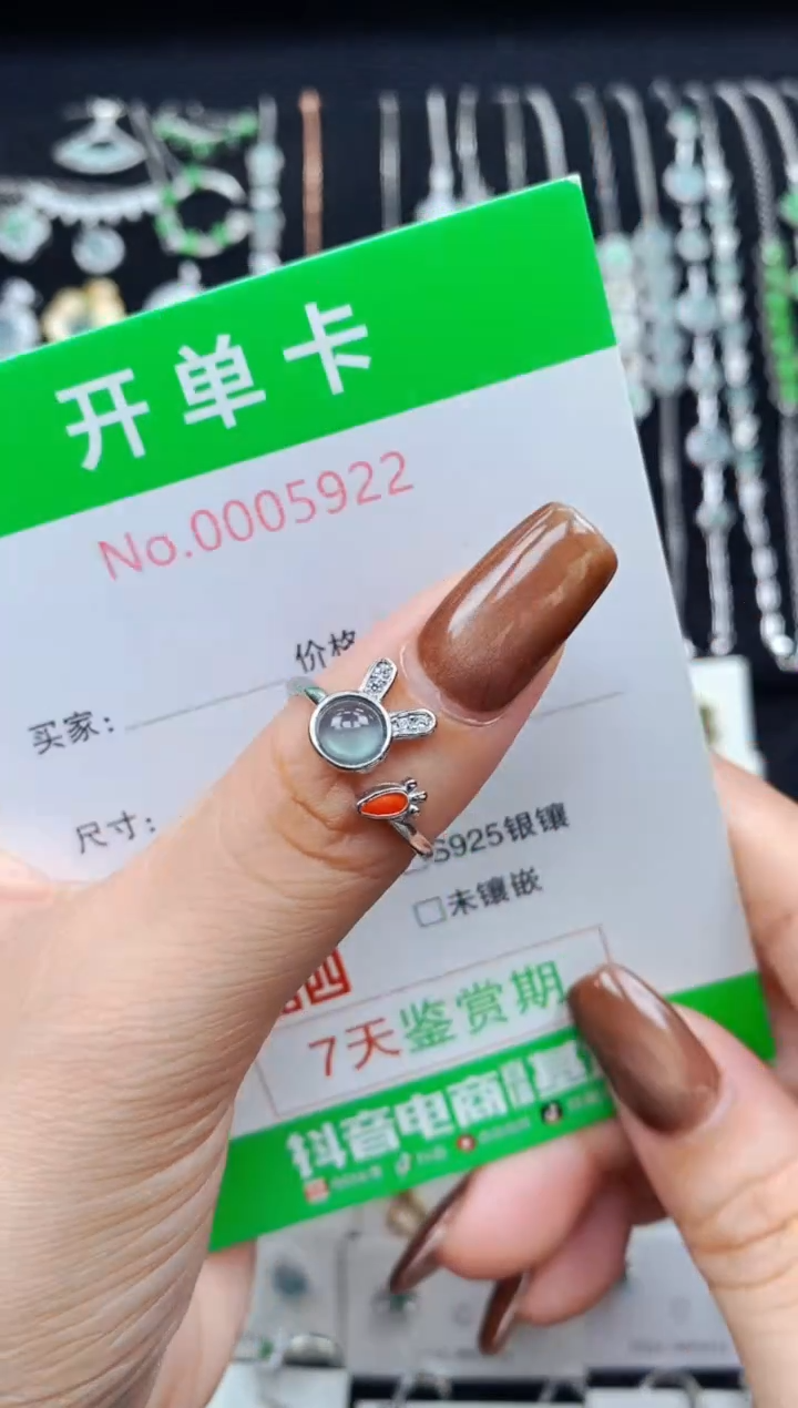 银S925镶嵌戒指翡翠5922