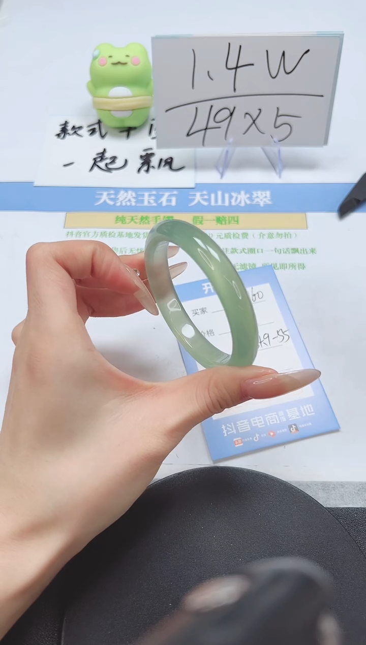 【闪购商品】石英质玉手镯未镶嵌A160-54.9