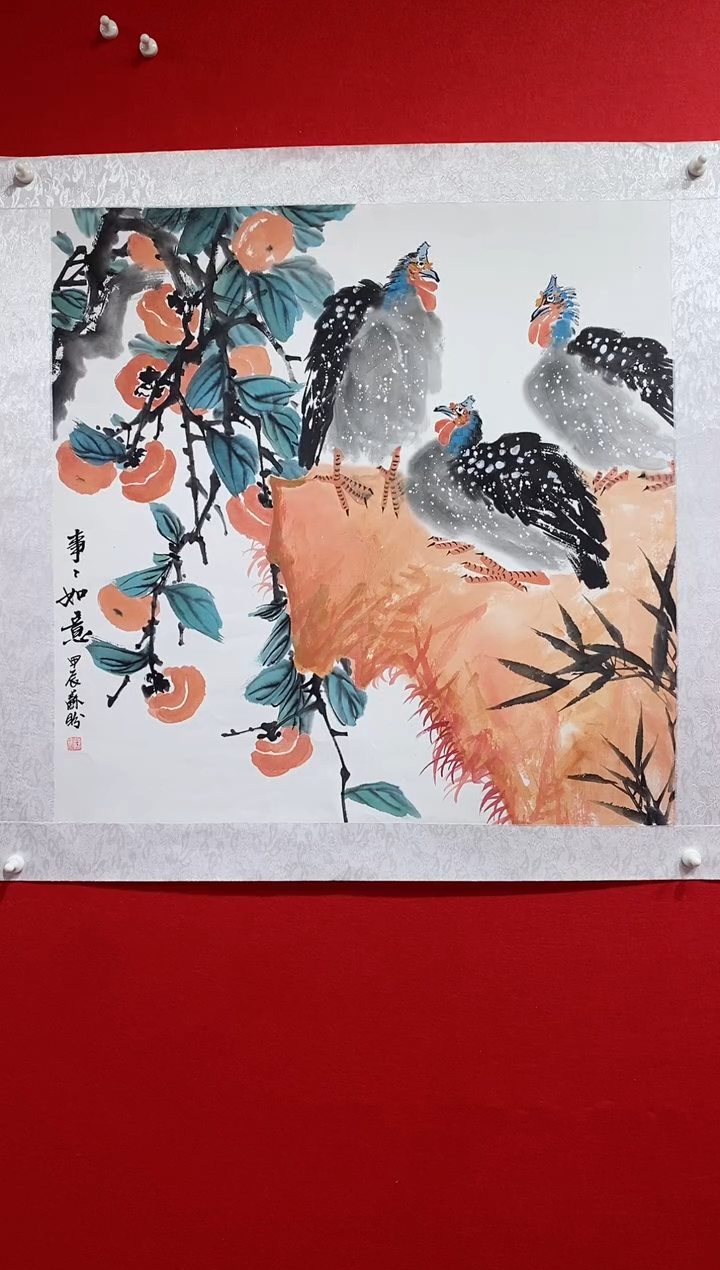 【闪购商品】国画国画SP雷苏盼老师