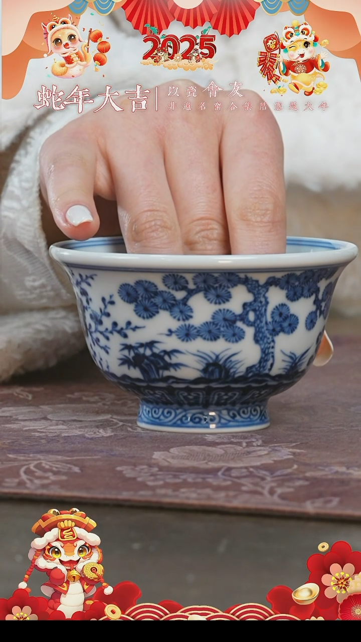 【闪购商品】杯刘建锋窑仿明松竹梅大压手杯