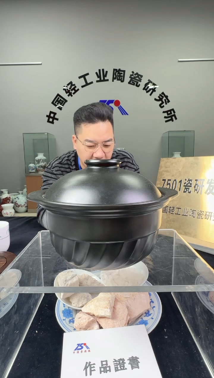 瓷莱斯特耐热煲1.2