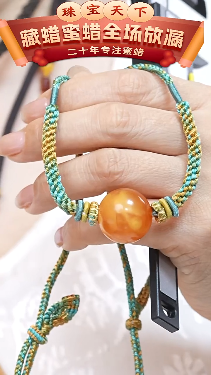 未镶嵌颈饰蜜蜡2273天然蜜蜡珠宝奇石全部保真