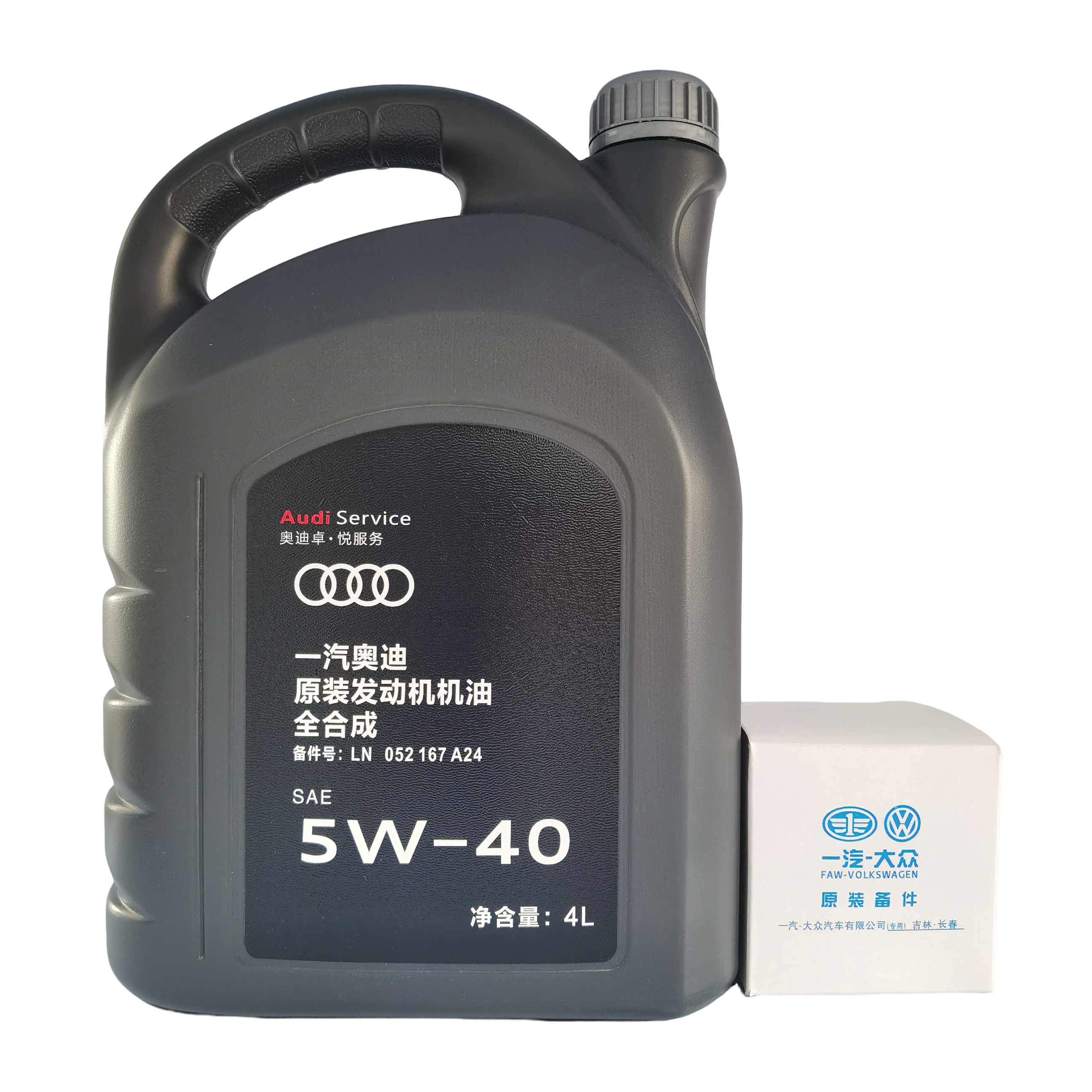 奥迪原厂5W-40全合成机油保养4L套装