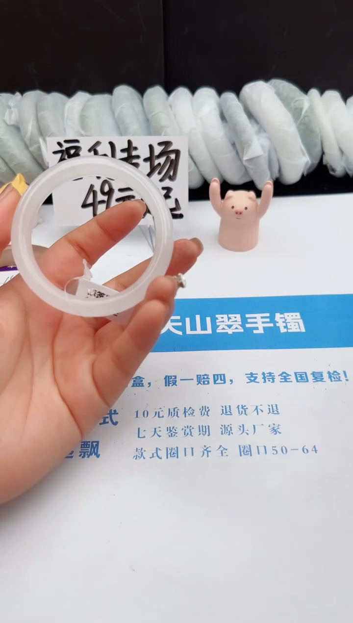 【闪购商品】石英质玉手镯未镶嵌157-B51.5