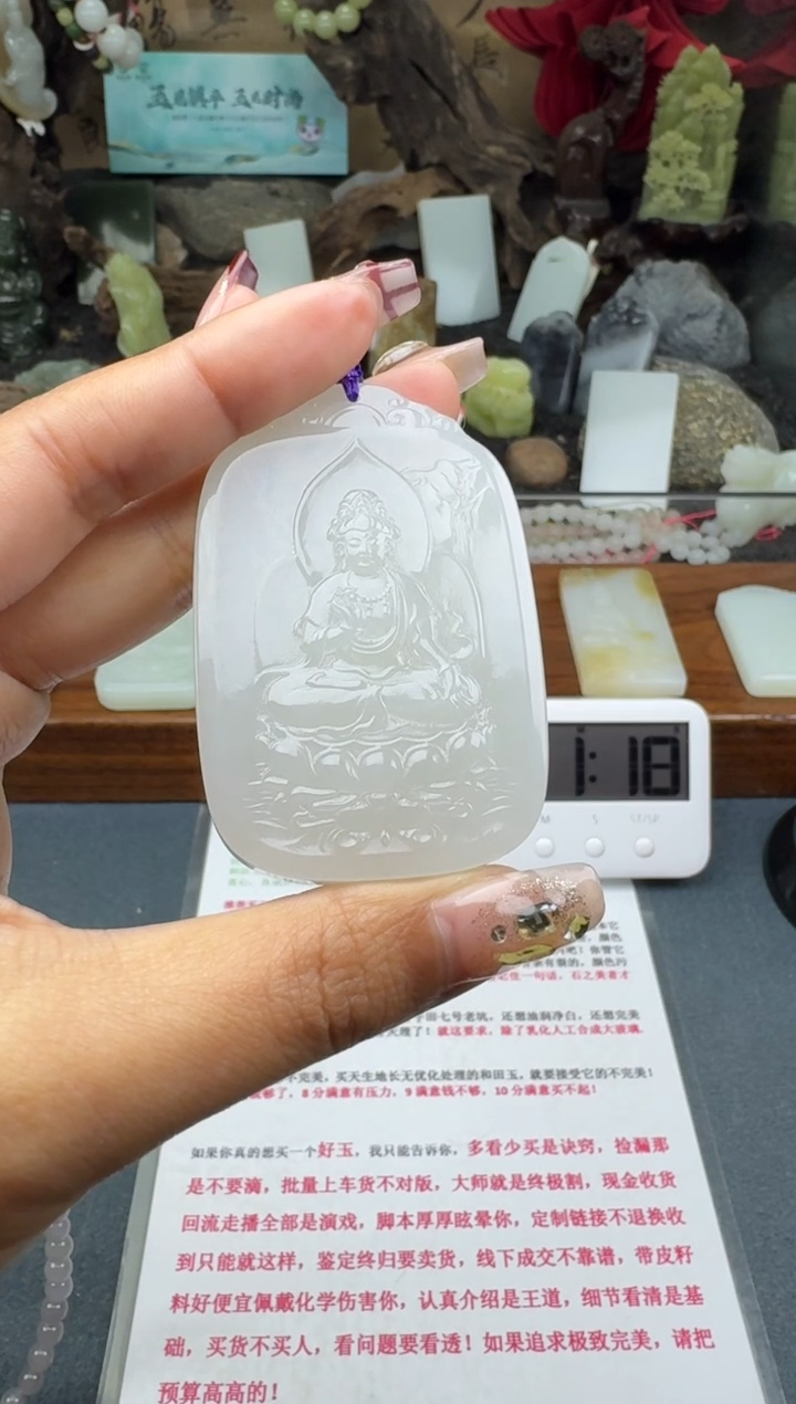 【闪购商品】和田玉颈饰未镶嵌菲菲