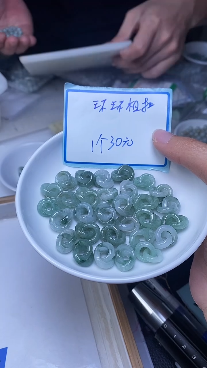 未镶嵌翡翠手饰翡翠 环环相扣1个30元
