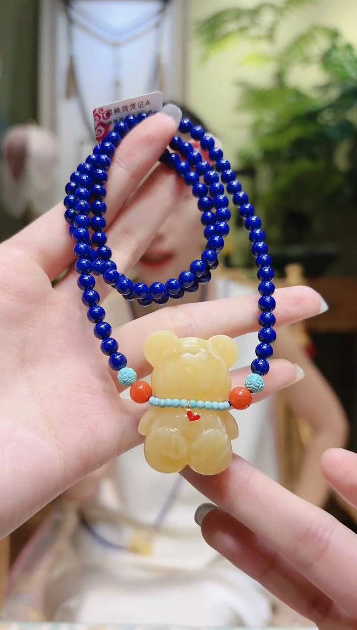 【闪购商品】青金石手串18K金镶嵌蜜蜡熊青金石项链