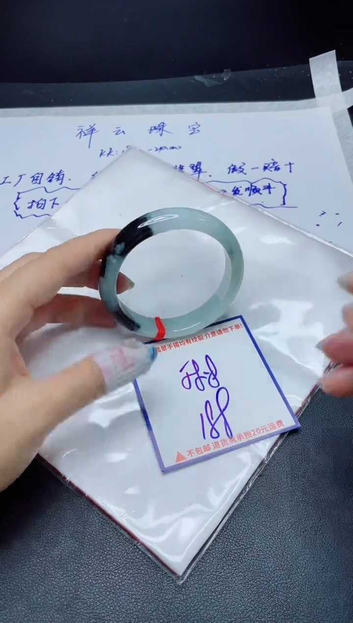 定制翡翠未镶嵌我