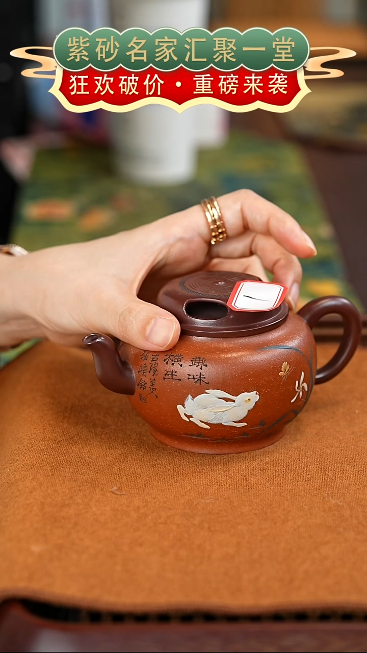 茶壶紫砂宜兴紫砂