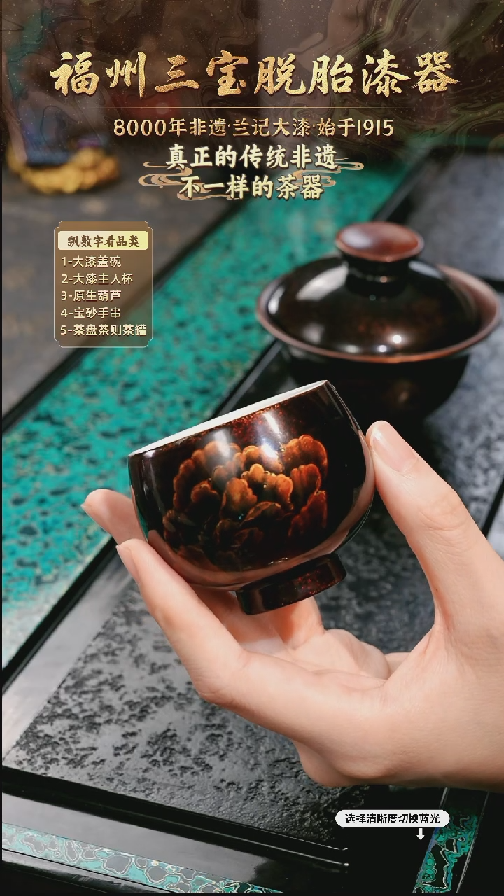 兰记手工漆器-一物一拍 以商品图片为主